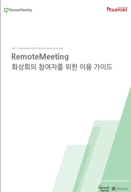 서울노동권익센터 화상상담 이용 가이드